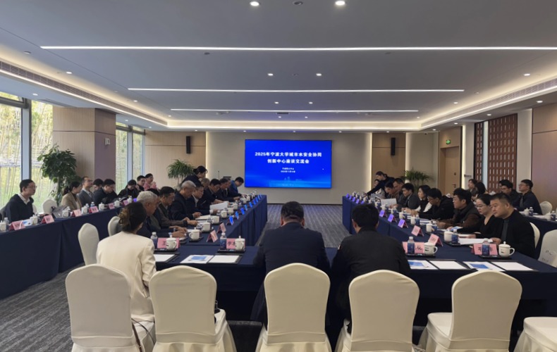 long8官方网站科技受邀参与2025年孝感大学城市水安全协同创新中心座谈互换会，，共话城市水安全新蓝图！！