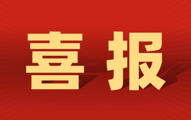 喜报！！我司两大产品成功入选2025年度孝感市优质产品名单！！